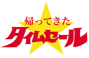 20150723_harajuku_logo6