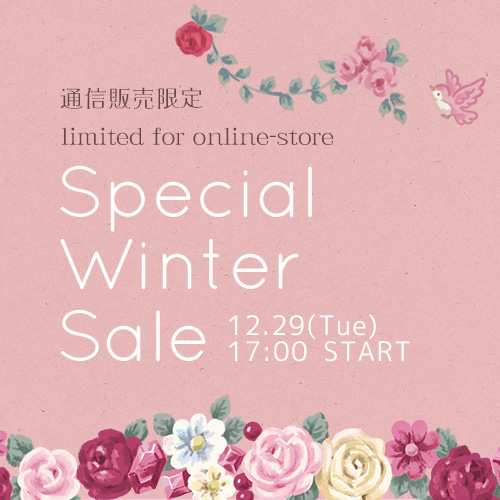 online_wintersale2015_2016