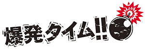 20160121_harajuku_logo7