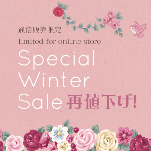 online_wintersale2015_2016