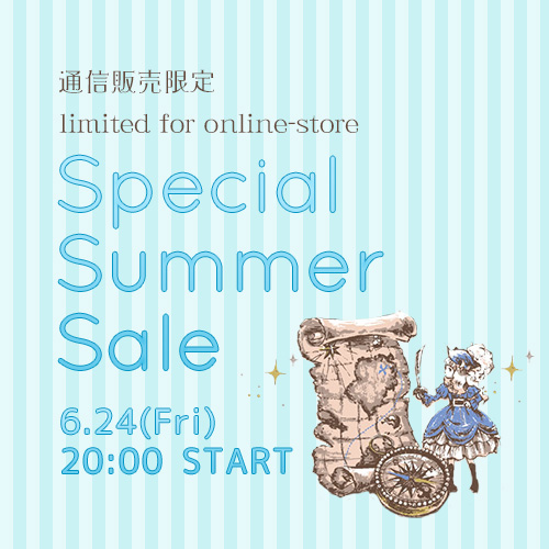 online_summersale2016