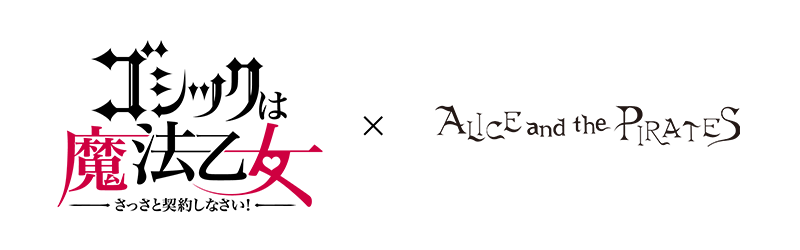 mahouotome_logo