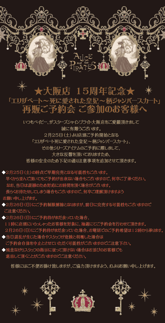 20170225_osaka2