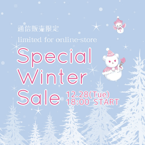 online_wintersale2017_2018