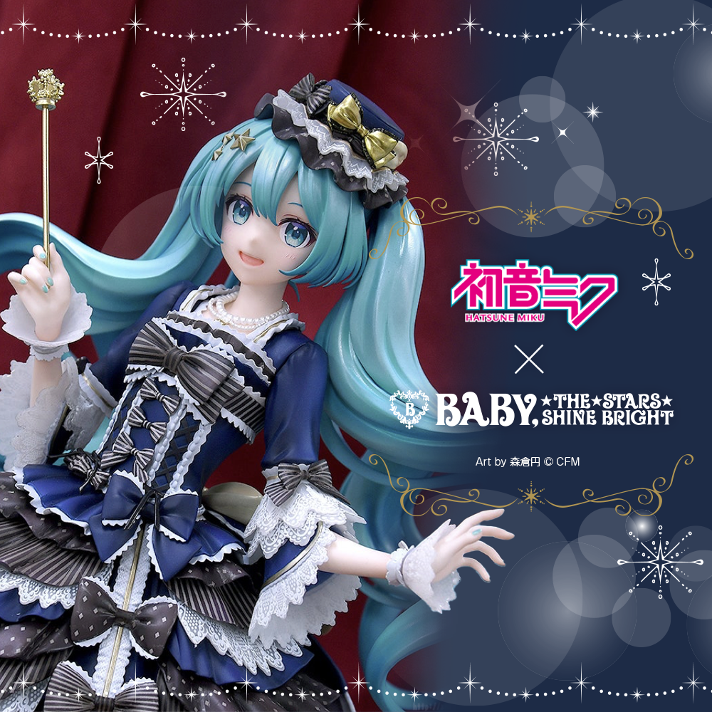 初音ミク × BABY, THE STARS SHINE BRIGHT