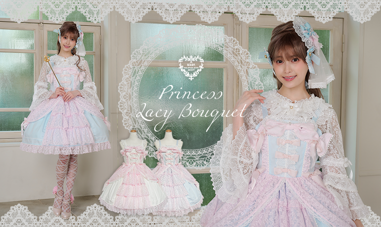Princess Lacy Bouquet