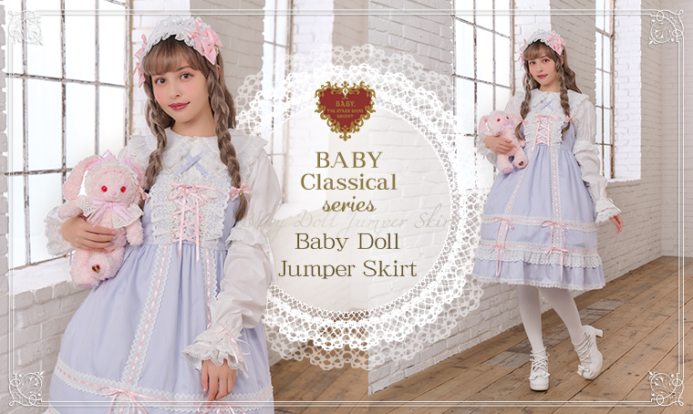 BABYクラシカルシリーズ ベビードールジャンパースカート