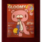 『GLOOMY』生誕11周年を迎えたグル～ミ～初のムック本が11月15日発売