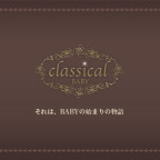 「BABY CLASSICAL SERIES」
