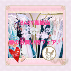 BABY高崎店 「春のお買い物フェア」＆「何がでるかな!?くじ引きフェア」