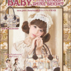 深澤 翠×BABY,THE STARS SHINE BRIGHT mon petit chouchou柄ボストンバッグBOOK