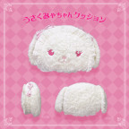 BABY／PIRATES全店、通信販売「うさくみゃちゃんクッションノベルティフェア」開催決定！/Usakumya novelty pillow fair !