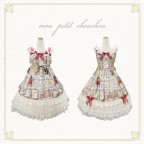 ＊仙台店限定販売＊❤︎mon petit chouchou柄ドールジャンパースカート❤︎mon petit chouchou柄ロングフリルジャンパースカート❤︎