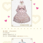 BABY/PIRATES仙台店  Special Lolita Dressフェア とっておきの1着をあなたへ～