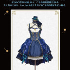 ALICE and the PIRATES × アイドルマスターシンデレラガールズ アナスタシアコラボレーションSet再販受注ご予約受付決定！