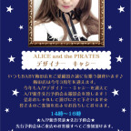 梅田店3周年 A/Pデザイナー キャシー来店イベント
