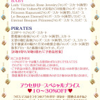 BABY・A/P仙台店 ♥Christmas Dress Upフェア♥