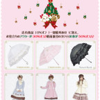 BABY・PIRATES各店 Christmas Sale 開催決定！