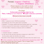 Get the Limited item☆  The 3rd ♡BABY Flagship Store Collect Usakumya♡