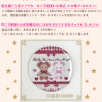 「2018A/W BABY・PIRATESアウターコレクション」ご予約特典公開！
