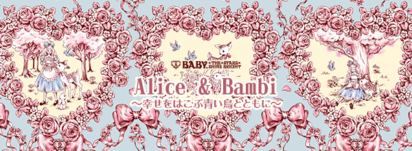 Alice & Bambi 〜幸せをはこぶ青い鳥とともに〜 Alice & Bambi ～with the Blue bird of Happiness～