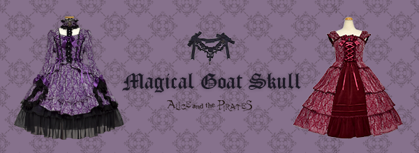 Magical Goat Skull