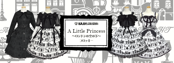 A Little Princess 〜ロンドンの空の下〜 フロッキー A Little Princess ～Under the Sky of London～ flock print