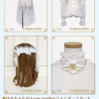 BABY本店 はるちゃんのAnge gardienシリーズ」サンプル展示＆先行ご予約会開催のお知らせ