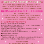 ★☆池袋PARCO☆PARTY SALE☆★