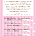 BABY池袋店 ☆3周年記念企画開催☆