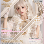 【原宿 POP MAGAZINE vol.01】最新の原宿ファッショングラビアが人気のフリーマガジン♪