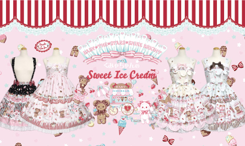 BABY♡くみゃちゃんのSweet Ice Cream生成り