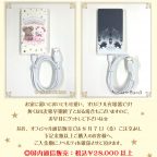 BABY/PIRATES全店『オリジナルワイヤレス充電器ノベルティフェア』開催のお知らせ
