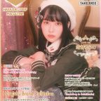 【原宿 POP MAGAZINE vol.02】にBABY, THE STARS SHINE BRIGHT/ALICE and the PIRATESの新作が掲載されます♡