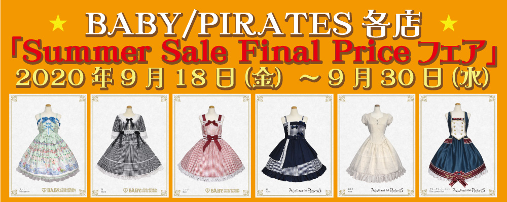 改修する ルーキー タイピスト Baby ファッション Arttocamera Jp 改修する ルーキー タイピスト Baby ファッション Arttocamera Jp