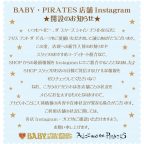 BABY/PIRATES店舗Instagramアカウント開始のお知らせ