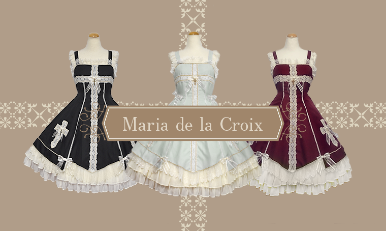 Maria de la Croixシリーズ