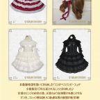 PIRATES原宿店「LAFORET GRAND BAZAR」限定・先行ご予約商品発表＆エントリー受付開始のお知らせ