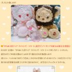 PIRATES原宿店「Laforet WEEKEND INVITATION」開催のお知らせ