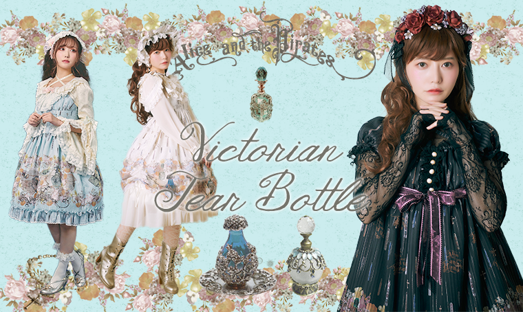Victorian tear bottle