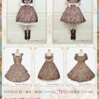 【オフィシャル通信販売】「Memory frame of royal crown柄」限定色“若草”お取扱いのお知らせ