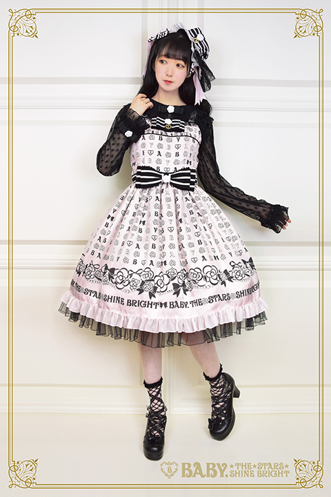 Petite Chérie Camélia Coffret