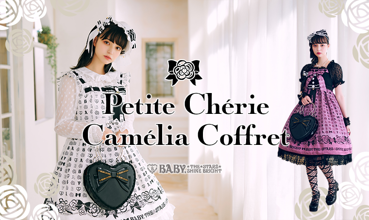 BABY Petite Chérie Camélia Coffret柄 サックス