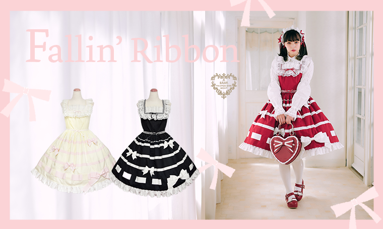 Fallin' Ribbon | BABY, THE STARS SHINE BRIGHT