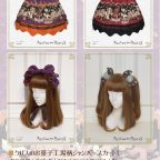 PIRATES原宿店『クリスのお菓子工場柄シリーズ　サンプル展示＆先行ご予約会』開催のお知らせ