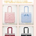 BABY池袋店＆BABY名古屋パルコ店周年記念企画『くみゃちゃんのLove Heart EmbroideryトートBagノベルティフェア』開催のお知らせ