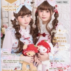 【原宿 POP MAGAZINE vol.07】にBABY, THE STARS SHINE BRIGHT、ALICE and the PIRATESが衣装協力いたしました