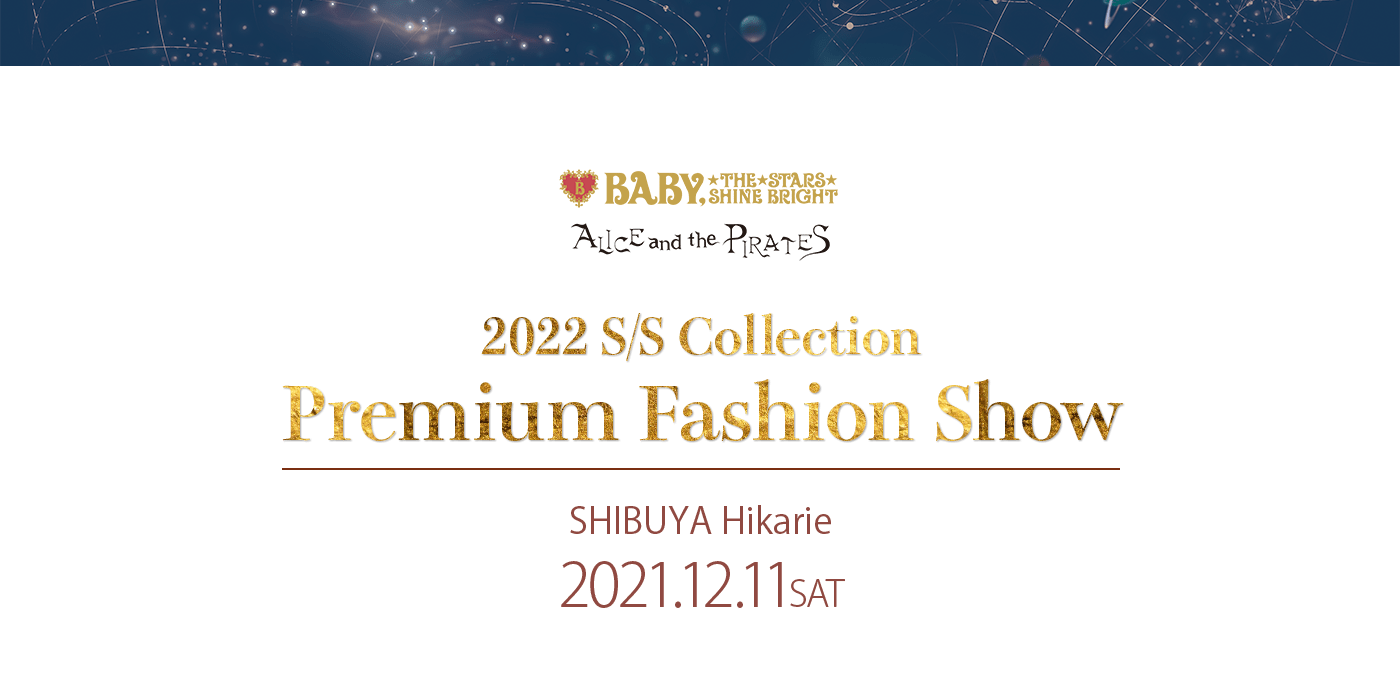 22 S S Collection Premium Fashion Show Baby The Stars Shine Bright