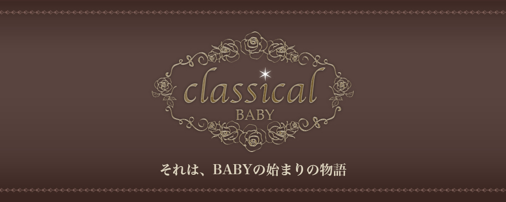 http://「BABY%20CLASSICAL%20SERIES」