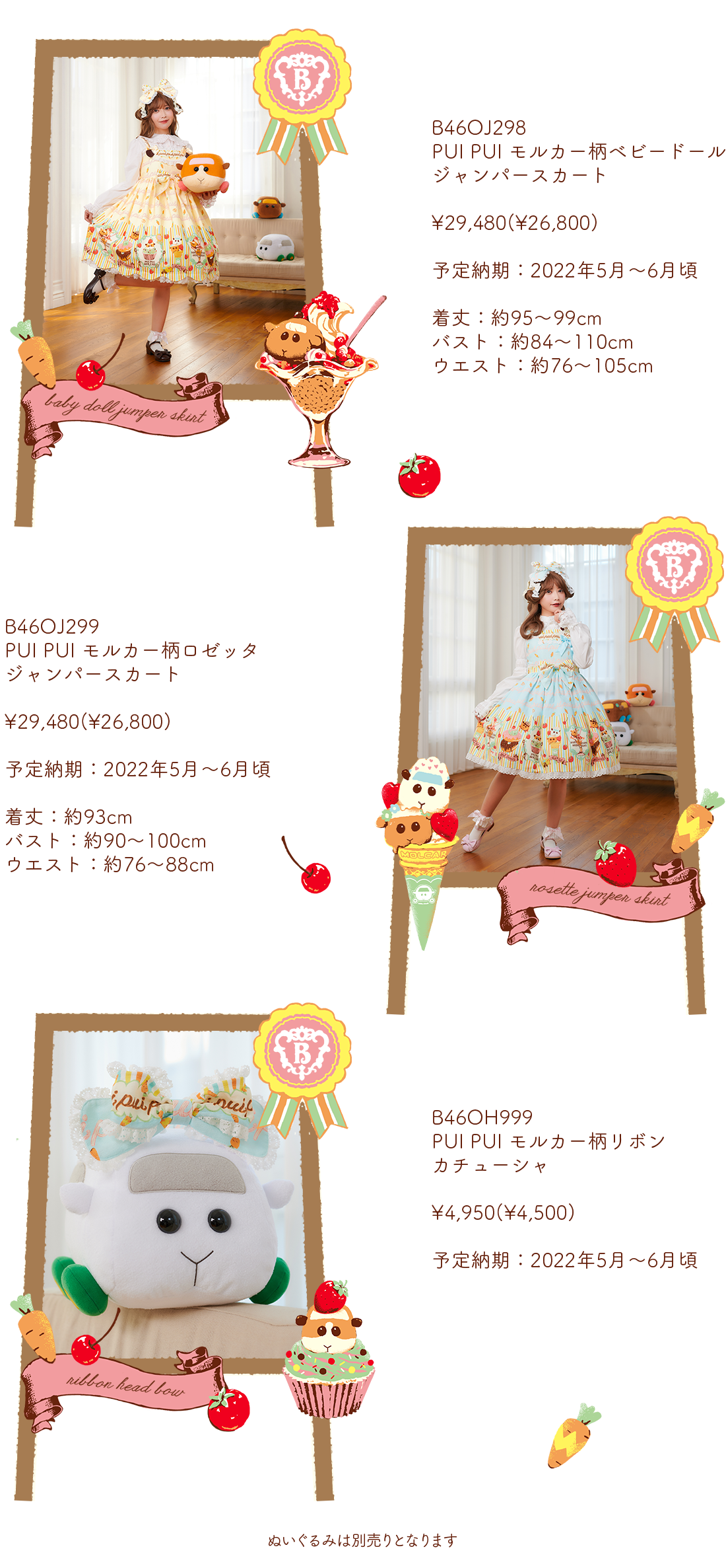 BABY,THE STARS SHINE BRIGHT PUI PUIモルカー - beaconparenting.ie